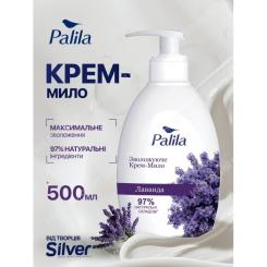 Жидкое мыло Palila Лаванда 500 мл Фото 3