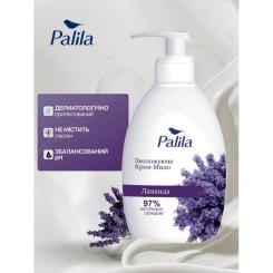 Жидкое мыло Palila Лаванда 500 мл Фото 5