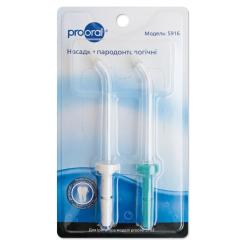 Насадка для ирригатора Prooral 5916 Фото 1