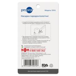 Насадка для ирригатора Prooral 5916 Фото 2