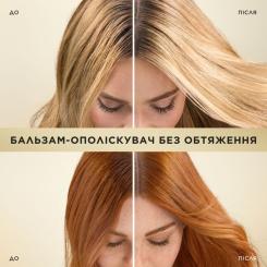 Кондиционер для волос Pantene Pro-V Интенсивное восстановление 500 мл Фото 3