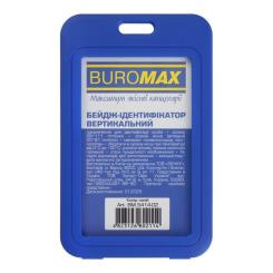 Бейдж Buromax вертикальный, 69 х 111мм, PP+PVC, синий Фото