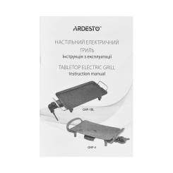 Электрогриль Ardesto GHP-4 Фото 9