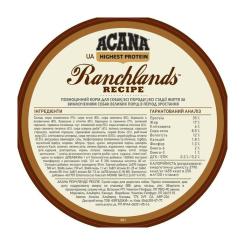 Сухой корм для собак ACANA Ranchlands 2 кг Фото 4
