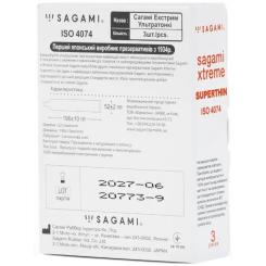 Презервативы Sagami Xtreme Superthin Ультратонкий 3 шт. Фото 1