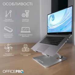 Подставка для ноутбука OfficePro LS797G Aluminum alloy Gray Фото 4