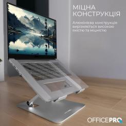 Подставка для ноутбука OfficePro LS797G Aluminum alloy Gray Фото 6