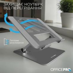 Подставка для ноутбука OfficePro LS797G Aluminum alloy Gray Фото 7