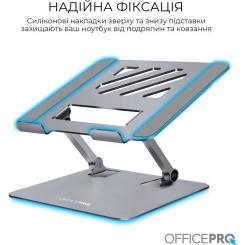 Подставка для ноутбука OfficePro LS797G Aluminum alloy Gray Фото 8