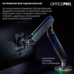 Кронштейн OfficePro MA901G Plus Фото 11