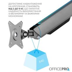 Кронштейн OfficePro MA901G Plus Фото 5