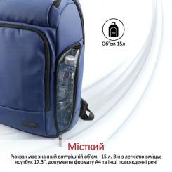 Рюкзак для ноутбука Promate 17.3" TrekPack-BP Blue Фото 2
