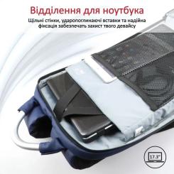 Рюкзак для ноутбука Promate 17.3" TrekPack-BP Blue Фото 4