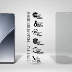 Пленка защитная Armorstandart Matte Xiaomi 15 Pro Фото 1