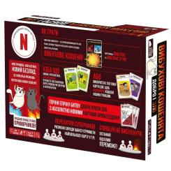 Настольная игра Rozum Взрывные котята: Добро и Зло (Exploding Kittens: G Фото 5