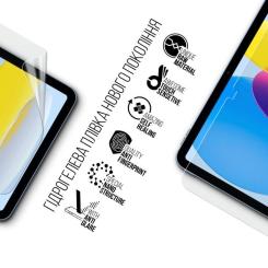 Пленка защитная Armorstandart Matte Apple iPad 11 2025 (A16) Фото 1