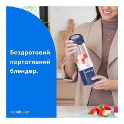 Блендер NUTRIBULLET NBP003NBL Фото 8