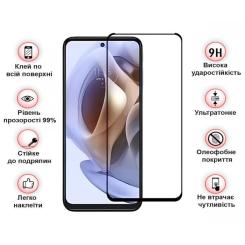 Стекло защитное BeCover Motorola Moto G15 Black Фото 2