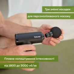 Массажер Beurer MG 89 Фото 7