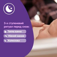 Детское молочко Johnson’s baby "Перед сном", 300 мл Фото 1