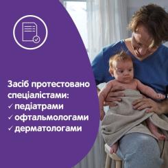 Детское молочко Johnson’s baby "Перед сном", 300 мл Фото 5
