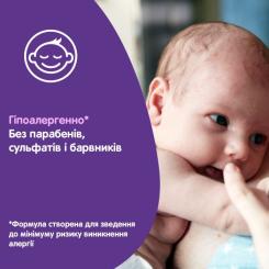 Детское молочко Johnson’s baby "Перед сном", 300 мл Фото 6