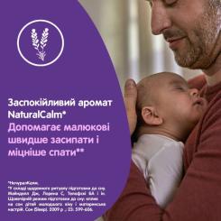 Детское молочко Johnson’s baby "Перед сном", 300 мл Фото 7