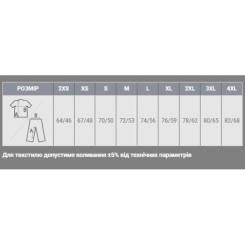 Футболка Sol's Legend білий XXL Фото 3