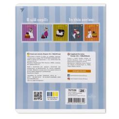 Тетрадь Yes Exquisite doggy А5 24 аркушів клітинка Фото 9