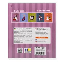 Тетрадь Yes Exquisite doggy А5 24 аркушів клітинка Фото 3