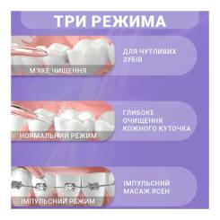 Ирригатор Xiaomi Mint3 Lilac Фото 5