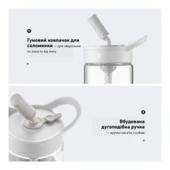 Бутылка для воды Buydeem CD1017 500 мл Oats White Фото 7
