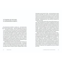Книга Видавництво Старого Лева Пішаки пітьми - Олексій Мустафін Фото 1