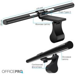 Настольная лампа OfficePro LED лампа на монитор SL145B Фото 4