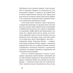 Книга Видавництво Старого Лева Середина світу - Андреас Штайнгьофель Фото 9