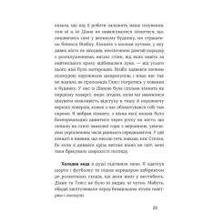 Книга Видавництво Старого Лева Середина світу - Андреас Штайнгьофель Фото 10