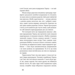 Книга Видавництво Старого Лева Середина світу - Андреас Штайнгьофель Фото 7