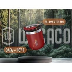 Термокружка Wacaco Octaroma Classico 180 мл, червона Фото 3