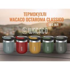 Термокружка Wacaco Octaroma Classico 180 мл, червона Фото 4