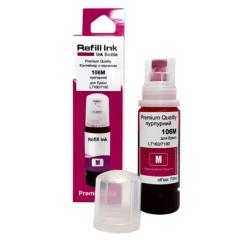 Чернила Premium Quality Epson 106 70мл Magenta C13T00R240 Фото