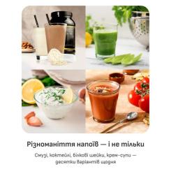 Блендер Tefal BL1C0230 Фото 3