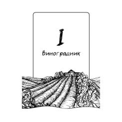 Книга BookChef День попелу - Жан-Крістоф Ґранже Фото 4