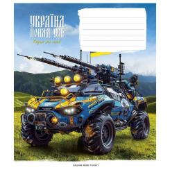 Тетрадь Школярик Бандеромобілі 18 аркушів лінія Фото 2