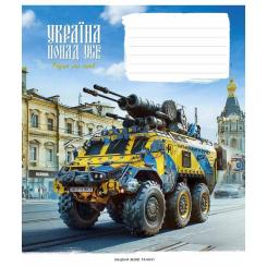 Тетрадь Школярик Бандеромобілі 18 аркушів лінія Фото 4