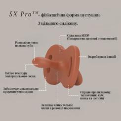 Пустышка Suavinex Colour Essence силіконова фізіологічна, 0-6 місяці Фото 3