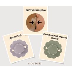 Пустышка Suavinex Wonder фізіологічна, 6-18 місяців, коричнева Фото 3
