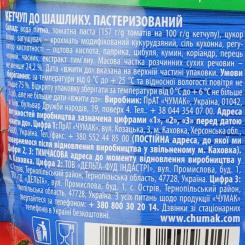 Соус Чумак Кетчуп до шашлику 250 г Фото 2