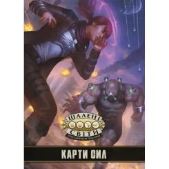 Настольная игра Geekach Games Безумные миры. Карты сил (укр.) дополнение Фото 2