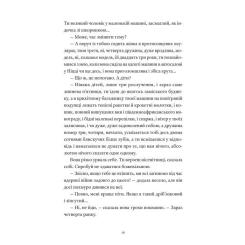 Книга Видавництво Старого Лева Один день - Девід Ніколлс Фото 6