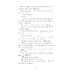Книга Видавництво Старого Лева Один день - Девід Ніколлс Фото 7